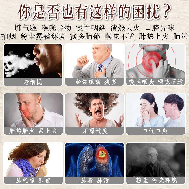 秀色蔓延养生茶