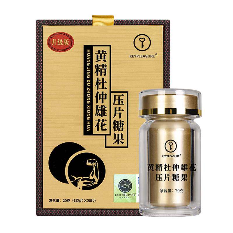  秀色蔓延其他药食同源食品