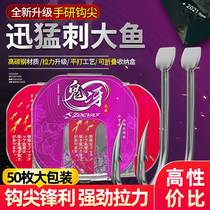 Crewny Fishing Hook Bulk Iseny New Guan East Golden Cuff idylo with unbarbed crucian fish hook fishing hook