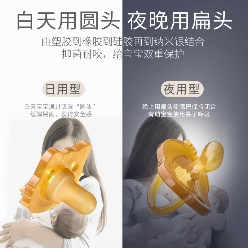 贝亲安抚奶嘴超软婴儿安睡型母乳实感新生儿的宝宝睡觉神器