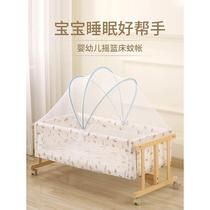 Old Cradle beds Baby rocking Bamboo Cradle Rocking Baskets Children Coaxing Bed Newborn Sleeping Bed Summer Bed With Mosquito Nets