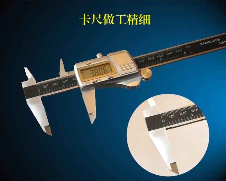 工业卡尺150mm /金属卡尺/深度尺/异性尺 - 图1