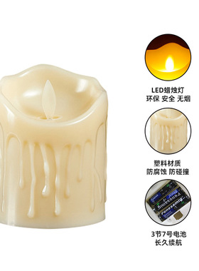 亚马逊爆款电子蜡烛 仿真摇摆led蜡烛 生日场景布置茶蜡优惠促销