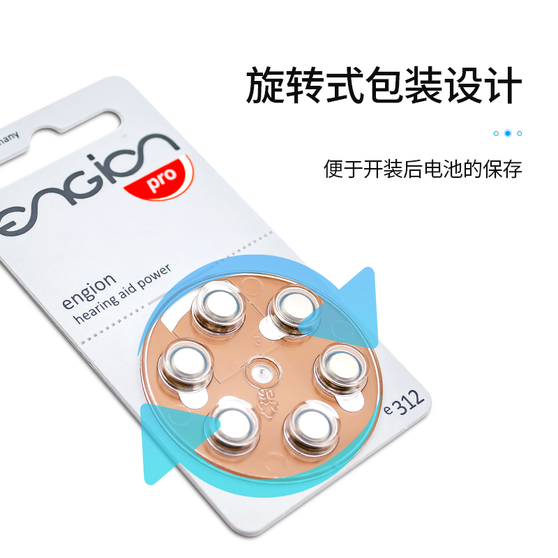 引擎瑞声达峰力西门子助听器电池 翔悦声康医疗器械助听器