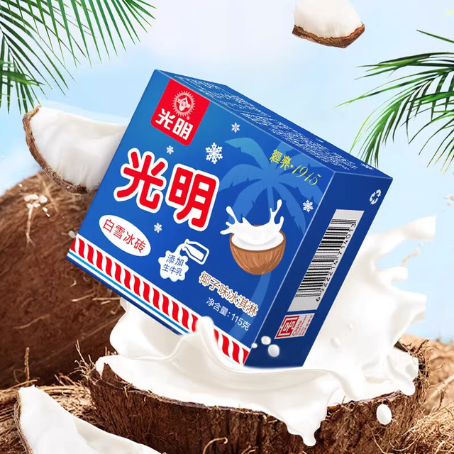Snow White Chocolate Multi-flavor National Fashion Packaging Internet Celebrity