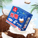 Snow White Chocolate Multi-flavor National Fashion Packaging Internet Celebrity