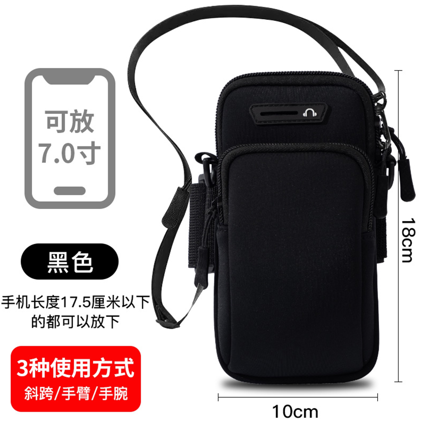 Sports arm bag, running mobile phone carrying artifact, unisex crossbody bag, outdoor fitness waterproof handbag, wrist bag