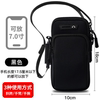 Sports arm bag, running mobile phone carrying artifact, unisex crossbody bag, outdoor fitness waterproof handbag, wrist bag
