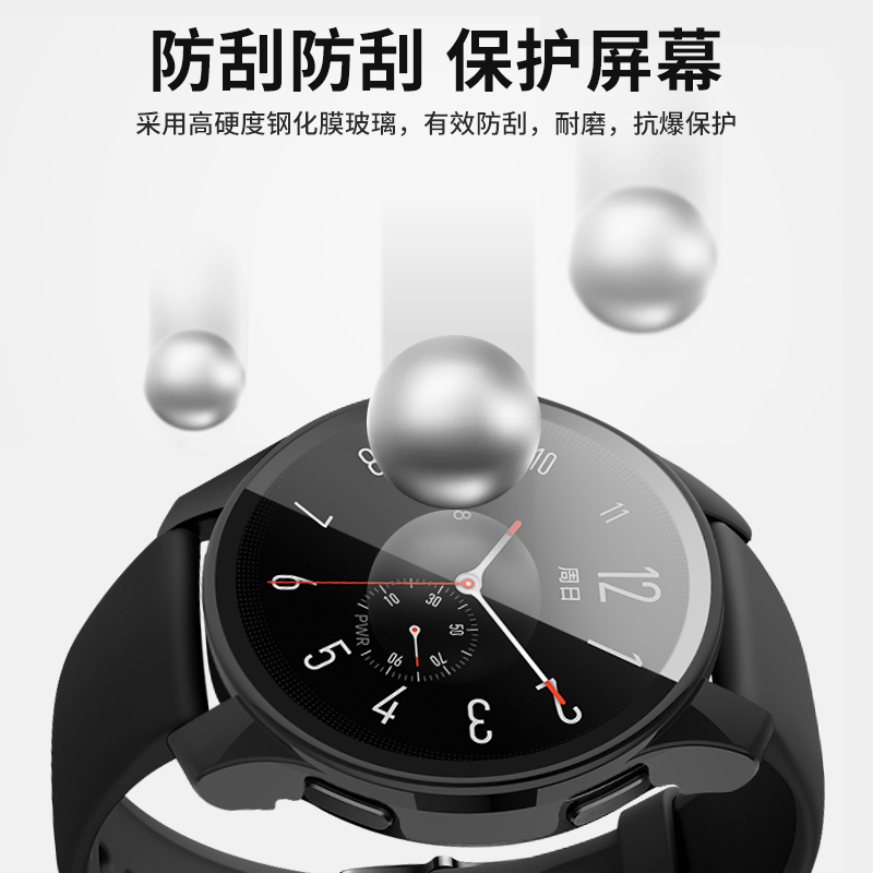 适用vivo watch2代手表保护壳46mm保护套全包防摔防撞智能运动vivo watch3钢化膜3代手表壳一体硅胶表带配件 - 图2