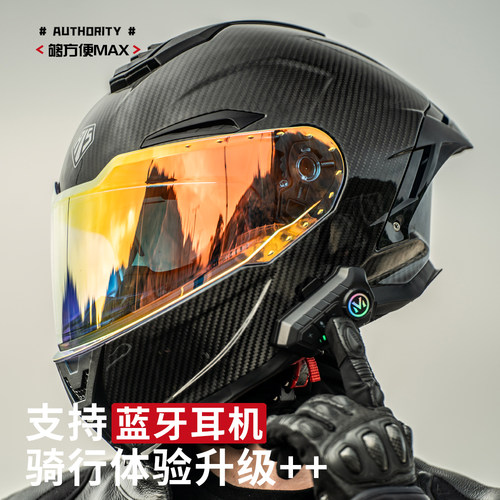 艾狮头盔全碳纤维摩托车全盔超轻3C认证夏季男仿赛机车带蓝牙耳机 - 图2