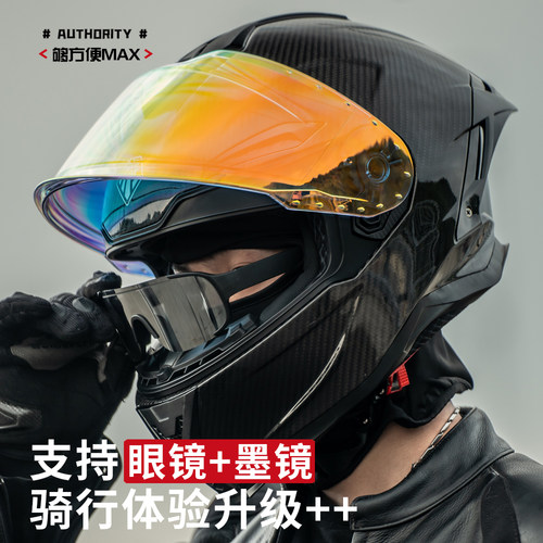 艾狮头盔全碳纤维摩托车全盔超轻3C认证夏季男仿赛机车带蓝牙耳机 - 图1