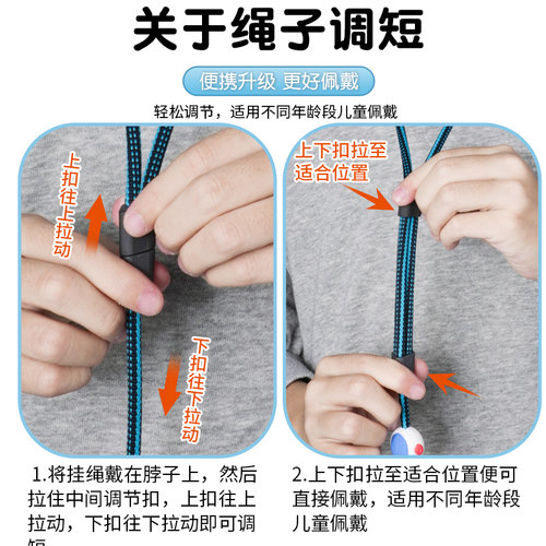 适用小天才电话手表Z11Z10/Z9/Z8A/Z7/Z6Pro/Q2A卡通伸缩调节挂绳 - 图3