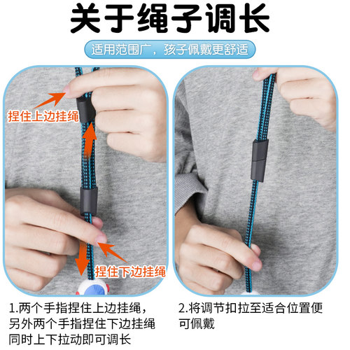 适用小天才电话手表Z11Z10/Z9/Z8A/Z7/Z6Pro/Q2A卡通伸缩调节挂绳 - 图2