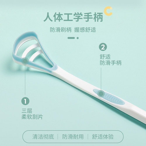 meyarn米妍舌苔清洁器舌苔刷清新口气祛除异味刷舌苔神器 - 图1