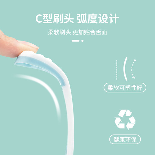 meyarn米妍舌苔清洁器舌苔刷清新口气祛除异味刷舌苔神器 - 图2