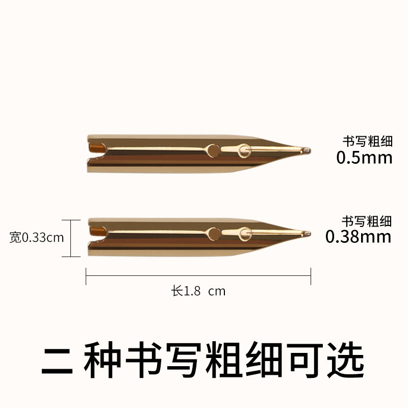 【10支装】钢笔笔尖配件笔头笔芯暗尖特细0.38美工弯尖小翘尖0.5mm包尖通用笔尖罗氏永生英雄学生用铱金笔尖-图2