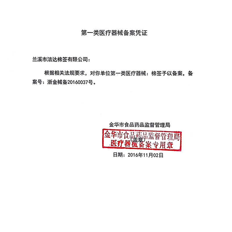 医用双头棉签尖头家用化妆小头细耳勺掏耳朵用专一次性医疗棉花棒