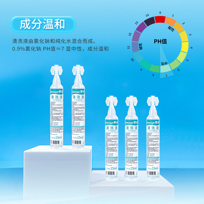  嘉美医疗器械洗鼻器／吸鼻器