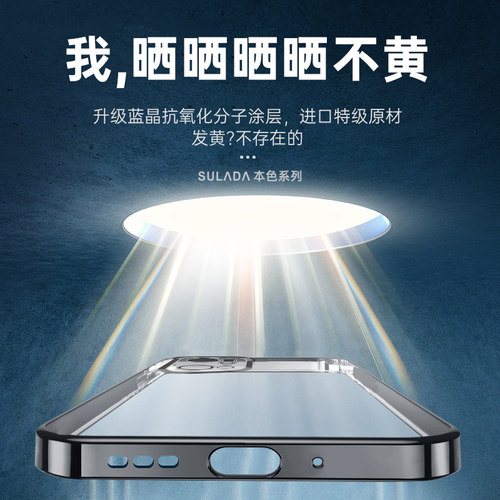 本色适用oppofindx5手机壳0pp0fingX6pro新款oppifⅰndx5男fandx女oppf opopfingx7高端商务opfinx磨砂半透明 - 图2