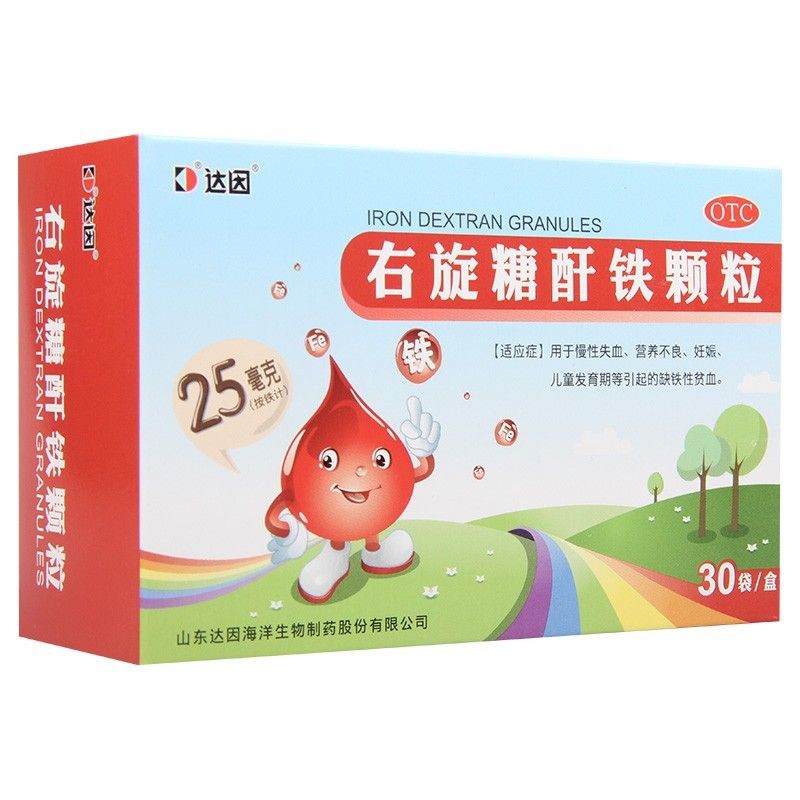 达因 右旋糖酐铁颗粒 25mg*30袋/盒 - 图0