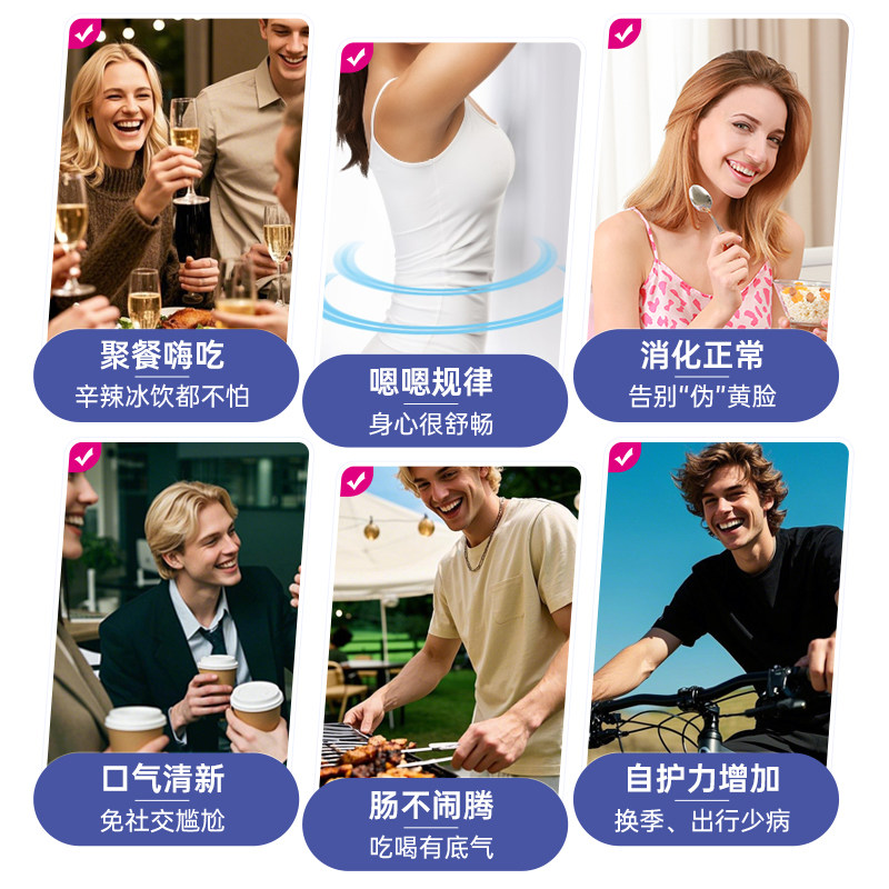 【自营】肠道MBL孢子益生菌1200亿肠胃便M消化肠敏肠痛桥本 微瑕