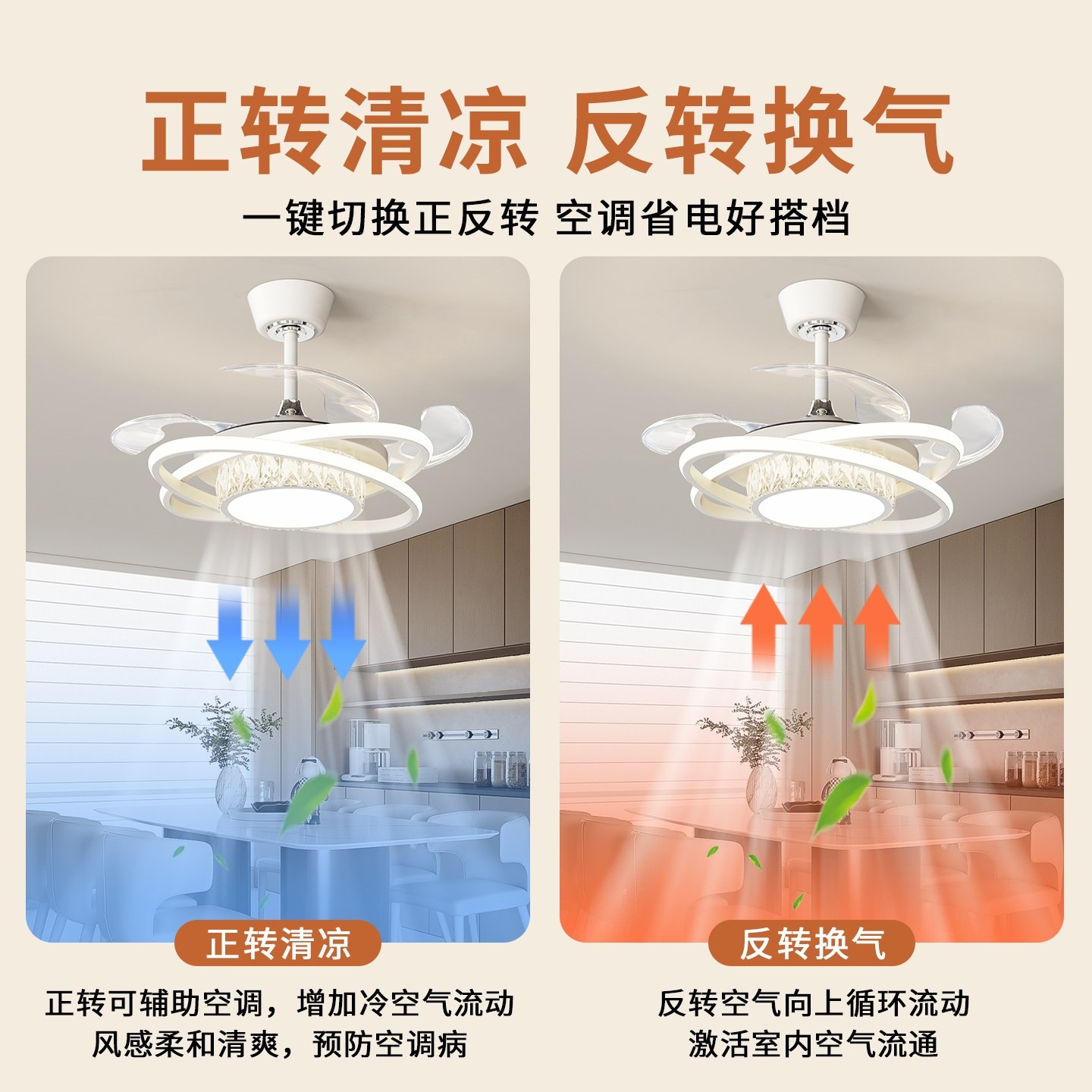 2025年新款隐形吊扇灯大风力家用一体吊灯静音餐厅饭厅卧室电风扇,淘宝优惠券,粉丝福利购,淘宝优惠卷