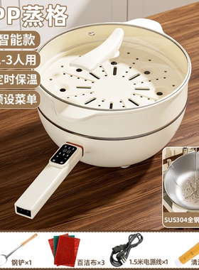 物醒2026新款电煮锅家用多功能电