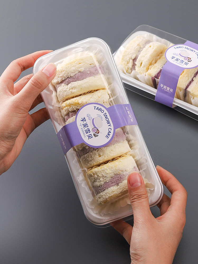 芋泥雪贝包装盒烘焙西点雪域小贝蛋糕卷一次性透明盒子甜品打包盒,淘宝优惠券,粉丝福利购,淘宝优惠卷