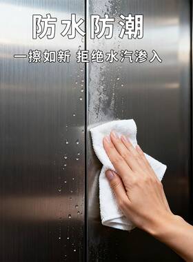金属膜贴纸自粘电梯门轿厢内改色