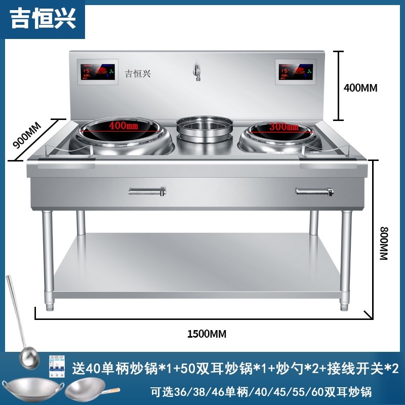 商用电磁炉饭店专用灶台新型电炒饮厨房设备猛火灶锅凹面大功率餐,淘宝优惠券,粉丝福利购,淘宝优惠卷