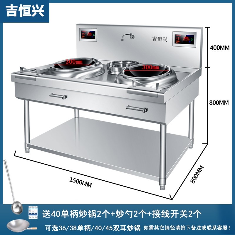 商用电磁炉饭店专用灶台新型电炒饮厨房设备猛火灶锅凹面大功率餐,淘宝优惠券,粉丝福利购,淘宝优惠卷