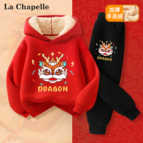 Lashabelle girls winter dress for the Year of the Dragon New Year Children New Year Childrens New Year Childrens New Year Red Tong Dress Plus Suede Suit