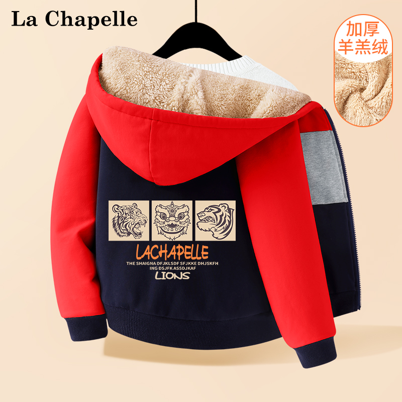 La Chapelle Mini 拉夏贝尔 秋冬儿童羊羔绒加厚开衫外套（110~160码）男女童多色