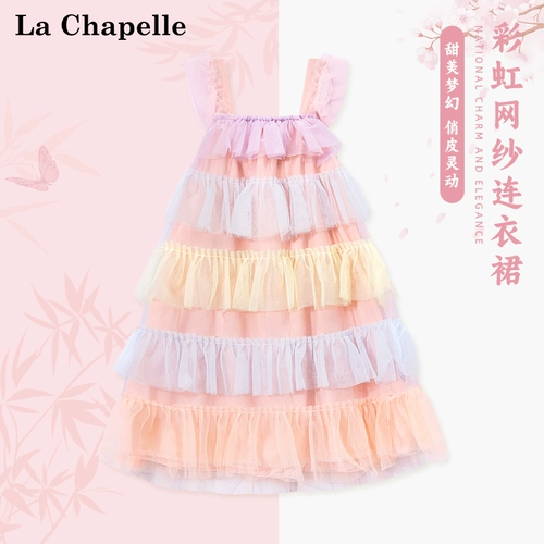 Летняя тонкая юбка, детское ханьфу, ципао, подходит для подростков