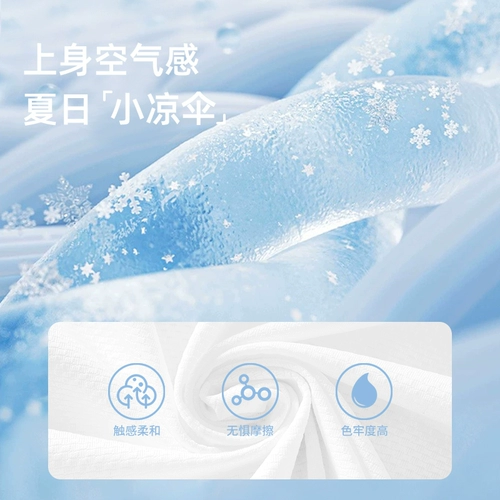 Солнцезащитный крем для мальчиков, детская шелковая одежда для защиты от солнца, летняя ветровка, новая коллекция, подходит для подростков