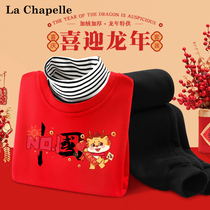 Lashabelle Childrens suit Mens and womens childrens New Year clothes red New Year clothes gushed necropolis baby New Year Tang dress