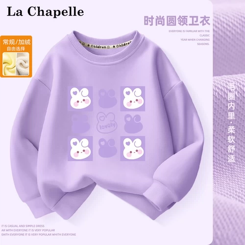 Утепленная толстовка, детский лонгслив, осенняя, подходит для подростков