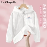 La Chapelle Girls Sun Shrotect Одежда лето 2025 детская детская UPF50+ мощная защита от солнца.
