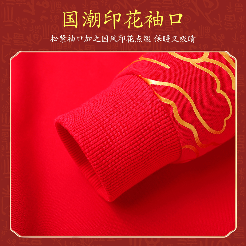 拉夏贝尔男童拜年服秋冬儿童红色卫衣2025蛇年大童本命年新年衣服