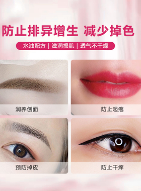 SC草本液纹绣清洁膏中途舒缓液