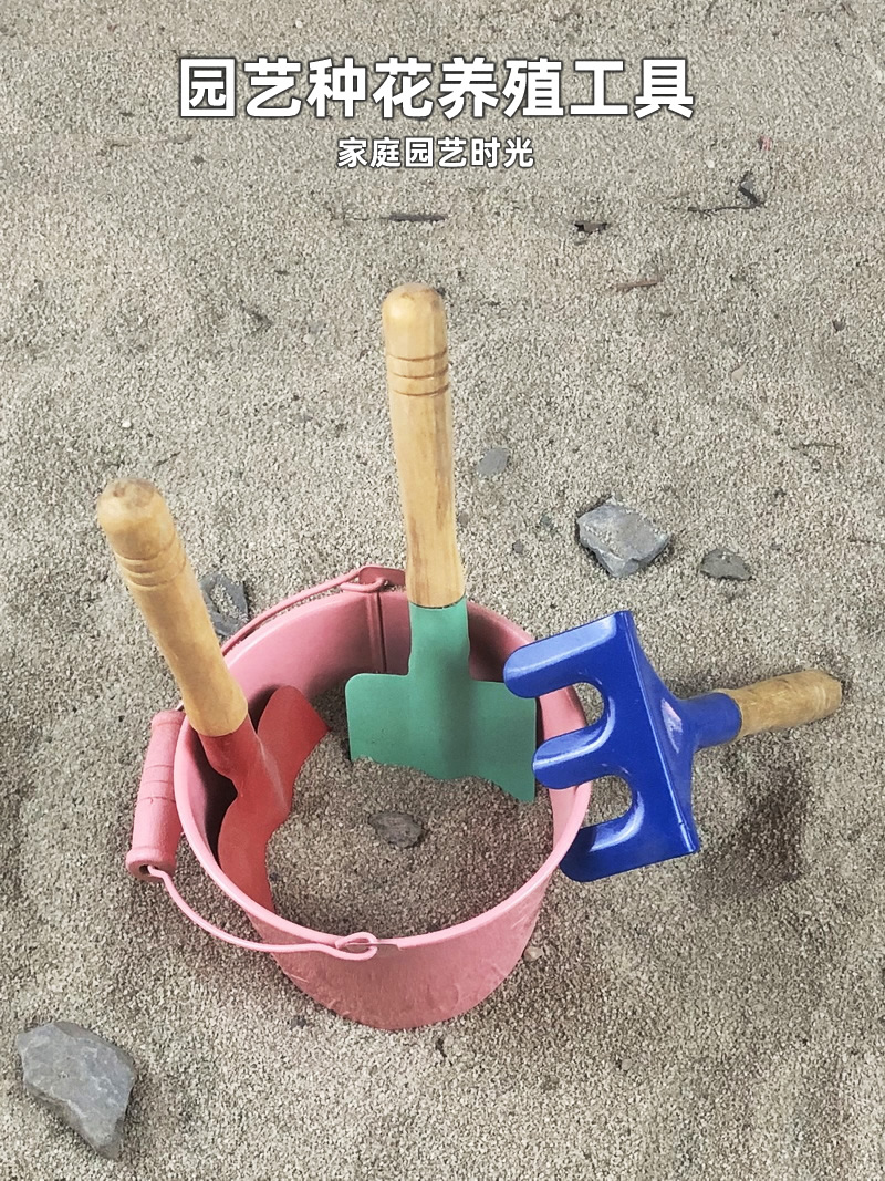 园艺工具沙滩套装铁铲铁桶沙铲小铲子挖沙子挖土挖泥养殖种花道具-图1