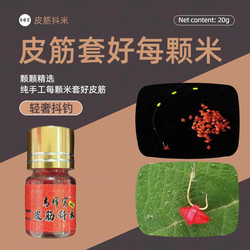 马蜂窝皮筋抖米鲫鱼专用鱼食手竿钓饵料秋冬野钓专用野河鲫鱼饵,淘宝优惠券,粉丝福利购,淘宝优惠卷