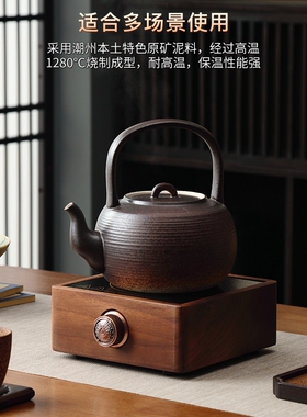 胡桃木电陶炉家用室内陶土陶壶耐