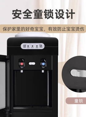 美伦达饮水机家用全自动智能办公