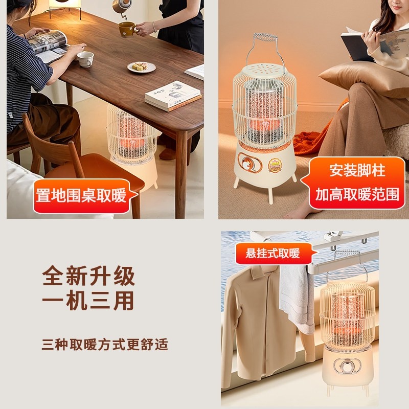 2025新款鸟笼烤火炉家用节能围炉多功能速热小太阳烤炉暖脚取暖器,淘宝优惠券,粉丝福利购,淘宝优惠卷