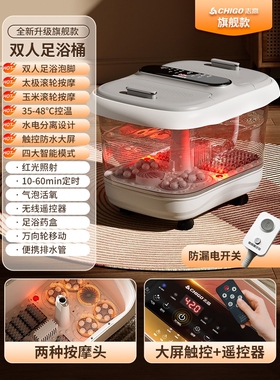 双人泡脚桶加热恒温全自动足浴洗