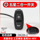 DK336 ສະຫຼັບຈໍສະແດງຜົນໄຟໜ້າສາມໃນໜຶ່ງດຽວ