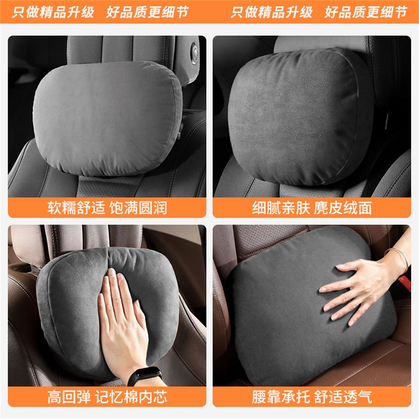 汽车座椅靠垫护腰腰托开车久坐护腰神器车载舒适柔软护颈枕头高档,淘宝优惠券,粉丝福利购,淘宝优惠卷