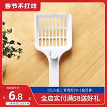 Cat Litter Shoveling Cat Shoveling Machine Big Cat Shovels Fine Holes Tofu Cat Sand Shoveling Cat Toilet Shoveling Shoveling Cat Litter