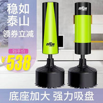 (Manufacturer Straight Hair) West Green Sandbag Vertical Boxing Sandbag With Martial Arts Loose Beating Solid Sucker Sandbag Home